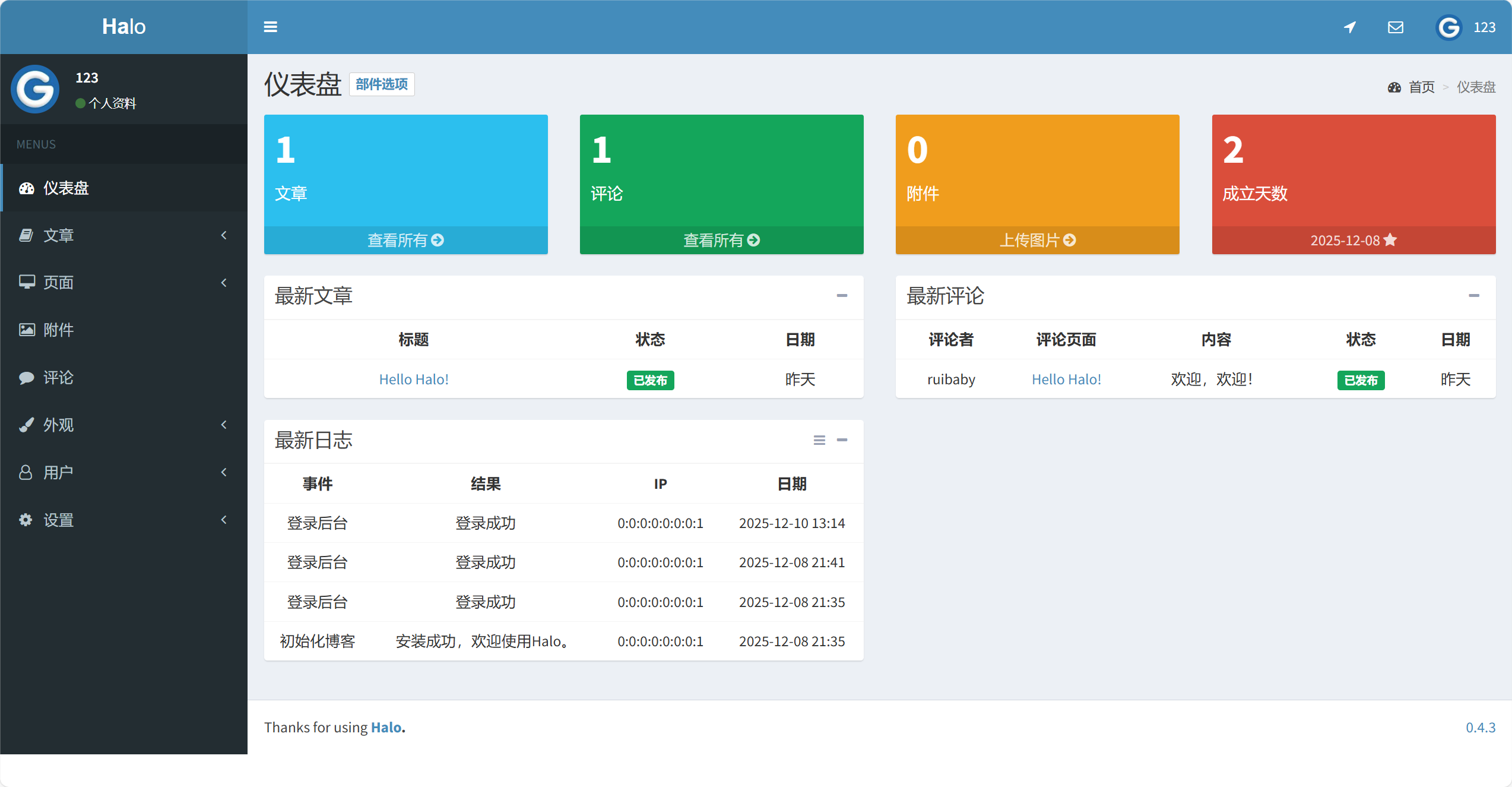 13be85b1-e8bb-4543-8bae-cb25bd6c1b3c